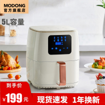 Momotion new air fryer Home smart large capacity fully automatic oven New baked fries mechatronics fryer