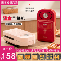 Japanese Sandwich Machine Breakfast Machine Multifunction Home Light Bread Toast Toast Press Toaster Waffle Machine God