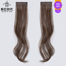 Pink era fashion wig Baby hair piece Large curly hair hairstyle 2 pieces supplement hair volume Small hair piece Direct mail