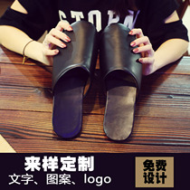 Fitting room leather slippers for winter spring summer autumn four seasons office hotel hotel tendon bottom home interior logo customization