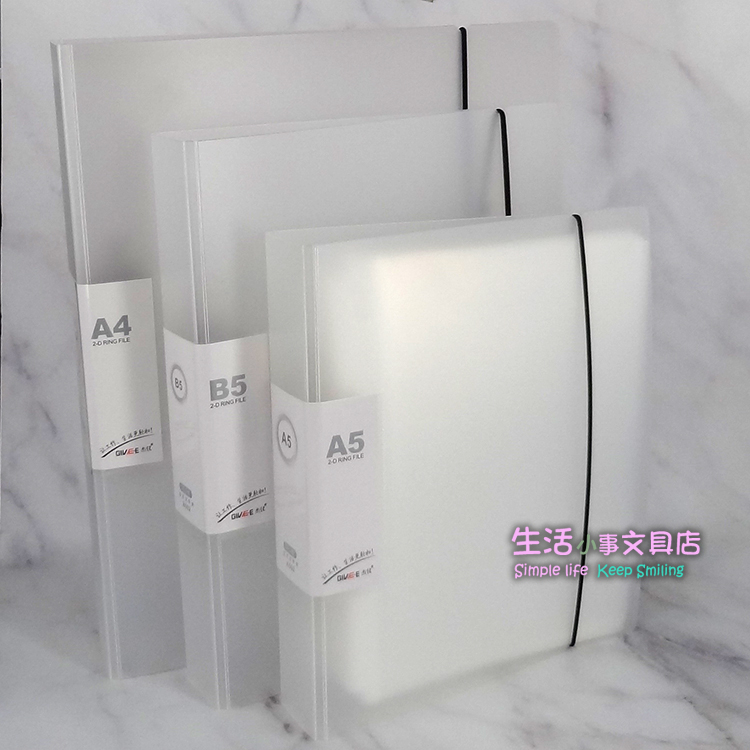 A4 A4 B5 A5 A5 Page clip 2 holes Information Book folder transparent insert page bag Two-hole bill clip 8cm hole distance