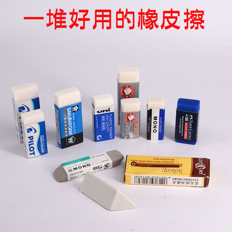 Ren Four Free Mail Import Erasable Pencil Glue Wipe Foam Super-Net EP-60 Sketching Eraser