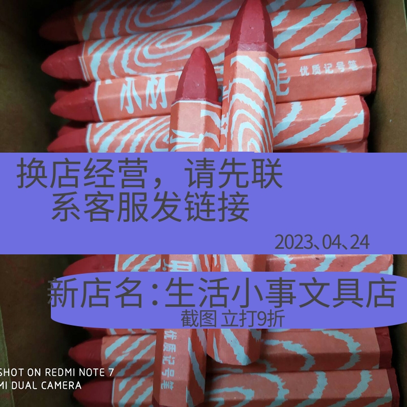 50 large wood mark crayon stone red black woodworking pen glass steel ceramic blue white yellow