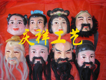  Dragon dance Lion dance props Dragon lion Dragon lantern Wake lion North lion South Lion Smiley lion mask