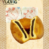 Tianjin specialty snack cake skin moon cake Mid-Autumn Festival improved pastry jujube mud five kernels raisin traditional old flavor