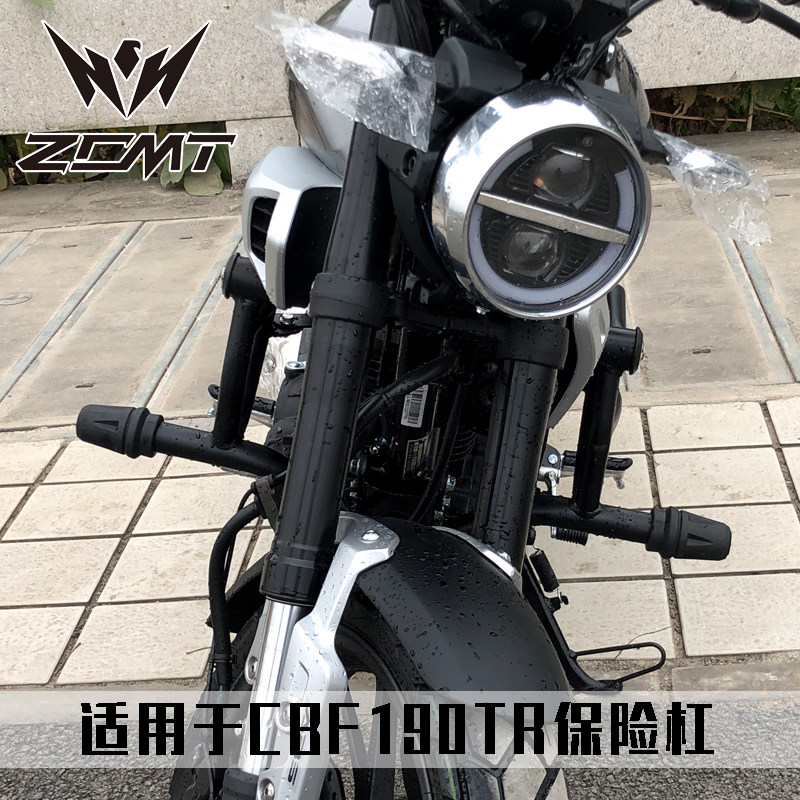 Suitable for new continents Honda CBF190TR competitive bar retrofit insurance lever anti-fall bar retro decorative bar