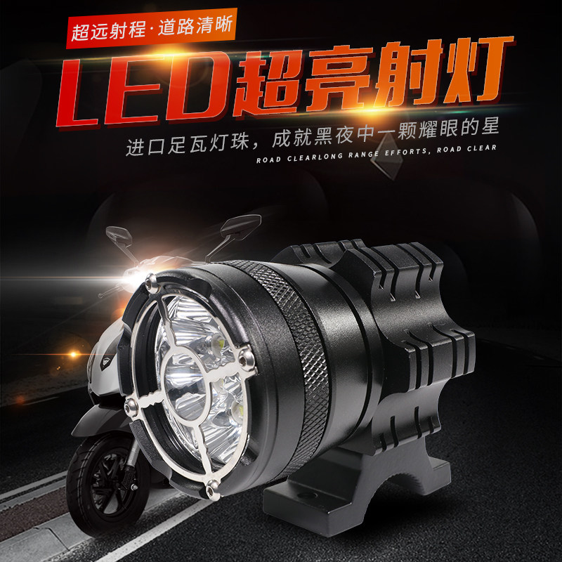 Locomotive General retrofit LED spotlight auxiliary light paving light waterproof burst external spotlight ultra-bright rogue light