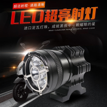 Motorcycle Universal retrofit LED spotlight auxiliary light paving light waterproof burst external spotlight ultra-bright rogue light