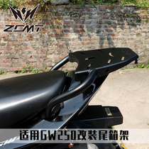 Applicable luxury Suzuki GW250 Shelf tail case frame GW250-A GW250F modified sergean edge box tailbox