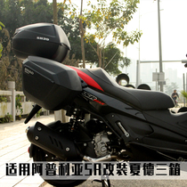 Three-box side case tailbox trunk stand for Apulia SRMAX250 300 modified sja