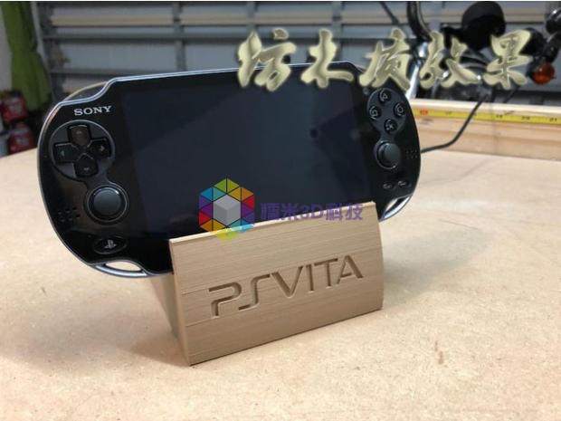Psvita遊戲機主機支架底座psv配件周邊桌面摺疊可攜式固定收納置 Psvita遊戲機主機支架底座psv配件周邊桌面摺疊可攜式固定收納置