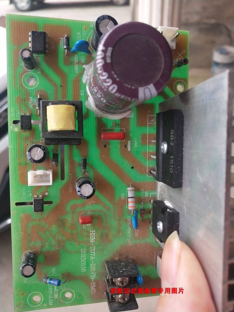 Heisman Sports Instruments Accessories Treadmill Aftermarket Repair Spin Grease Machine Breadboard Motor accessories pedal Original factory-Taobao