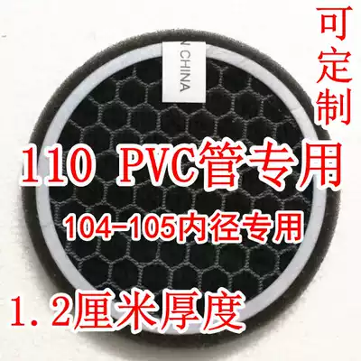 Fresh air system 110PVC tube activated carbon filter element homemade air purifier DIY round in addition to formaldehyde odor