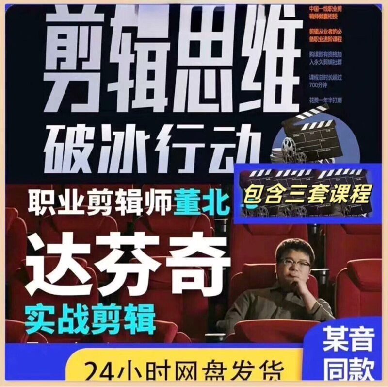 Dong Bei (the Mysterious Editor) Collection: Film and Television Projects Produced by Hurricane Media Dong Bei (the Mysterious Editor) Collection: Film and Television Projects Produced by Hurricane Media