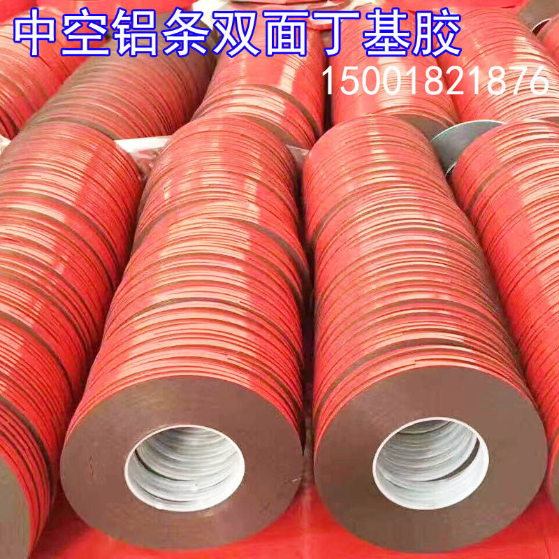 Factory direct sales double-sided butyl tape glass adhesive strip hollow aluminum strip double-sided adhesive paste high quality continuous line double-sided adhesive