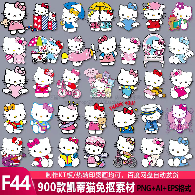 Hello Kitty Cartoon Kt Cat Kitty Cat Heat Transfer Png Pattern Ai Vector Digital Material