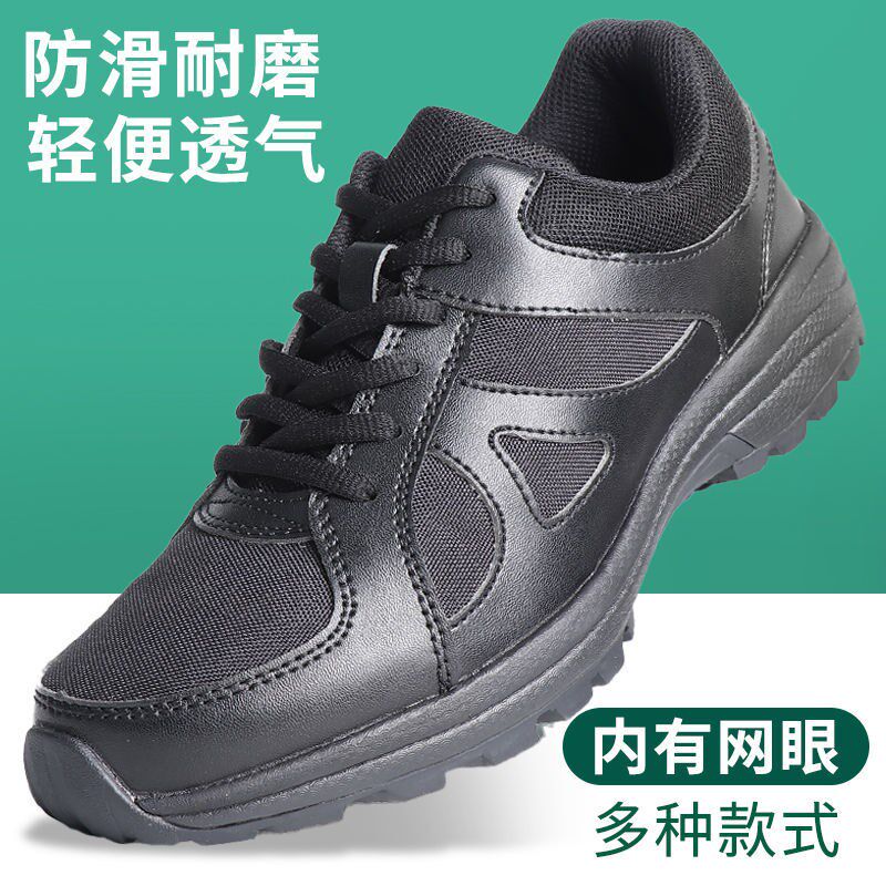 New rest outdoor black training shoes men's running ultra-light shoes plus velvet wear-resistant fire shoes non-slip combat training shoes men
