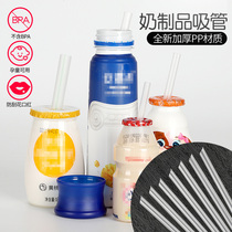 Short straw yogurt tube Similu porridge sand straw head straw straw straw with 15CM 300 units