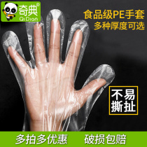 Disposable Gloves PE Transparent Film Gloves Plastic Gloves Beauty Food Gloves pe gloves 1000 only