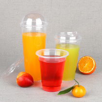 Disposable milk tea cup plastic cup transparent thickened transparent pp plastic cup Drink cup with lid