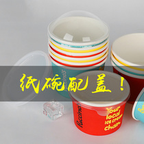 Disposable PP plastic paper bowl lid 90 caliber soup bowl ice cream paper bowl lid milky white thickened semicircular arch cover