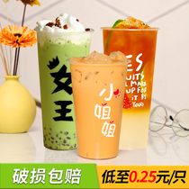 Milk tea cup disposable with cover injection plastic cup 90 caliber frosted plastic juice drink cup with commercial customization