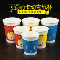 Disposable thick paper cup cartoon coffee cup hot drink cup color mixed milk tea paper cup sprout water Cup