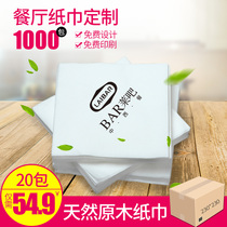 100 tissue log paper large box of family napkin househousetowel toilet paper hotel restaurant custom