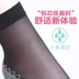 [Đặc biệt hàng ngày] 10 đôi vớ lụa ngắn Nair đích thực cotton phía dưới vớ chống trượt tất ngắn nữ vớ siêu mỏng tất bàn nữ đẹp Bít tất nữ