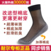 [Đặc biệt hàng ngày] 10 đôi vớ lụa ngắn Nair đích thực cotton phía dưới vớ chống trượt tất ngắn nữ vớ siêu mỏng tất bàn nữ đẹp Bít tất nữ