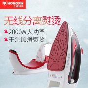 Red Heart Iron RH150 Hộ gia đình Iron Iron Cầm tay Treo Iron Iron Steam Radio Iron