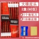 Точилка, ластик, 40 шт, 1 шт