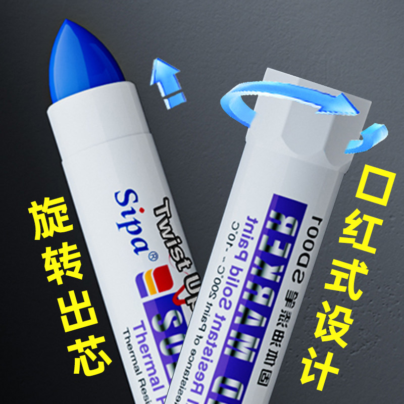 中柏SD001固体油漆笔:工地/木工必备!耐高温防水防油,一写就稳🔥-油漆笔-淘宝百科网