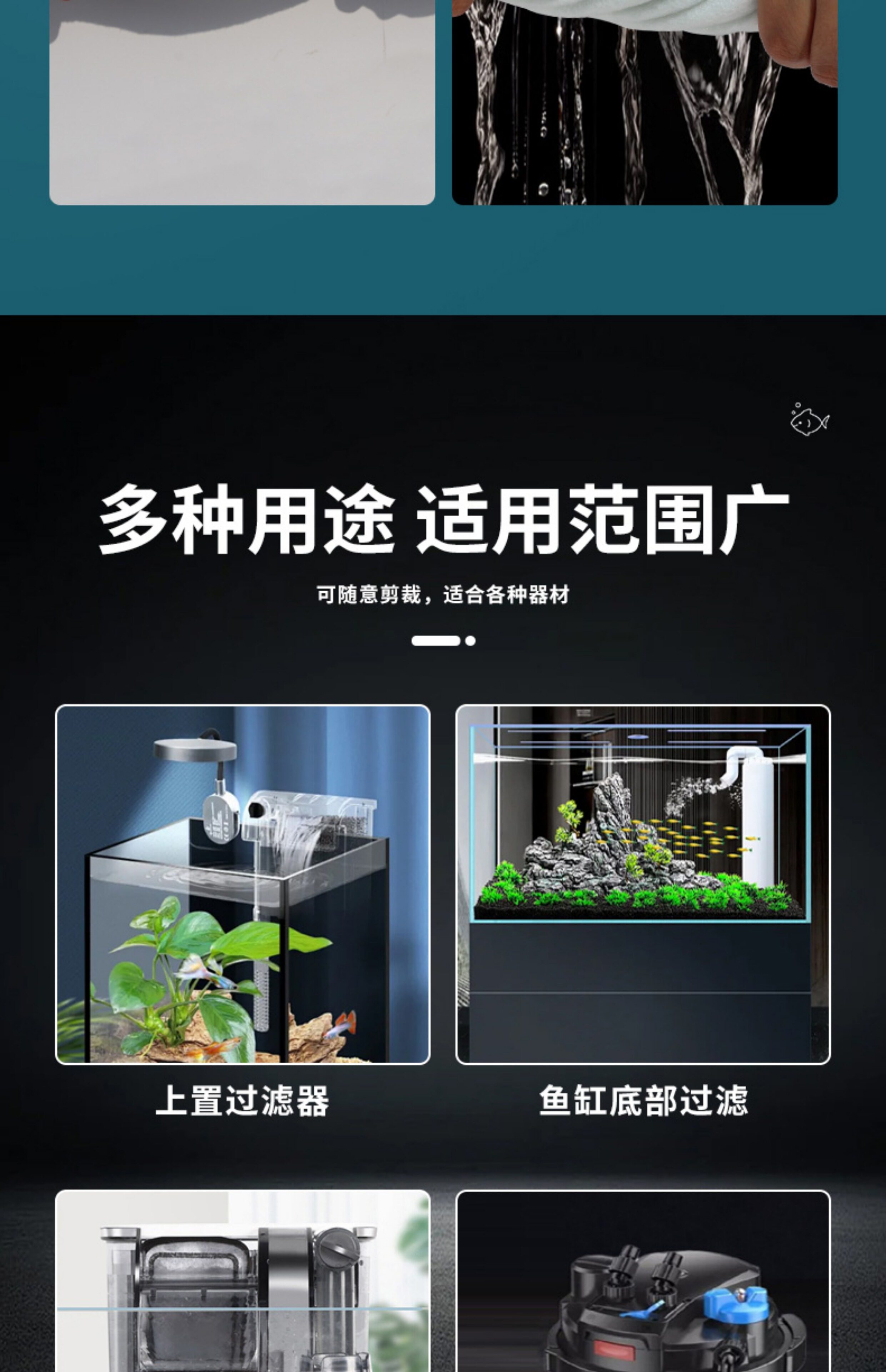 Фильтровальный материал 过滤棉鱼缸专用过滤器超滤棉洗不烂净水生化棉过滤材料高密度海绵