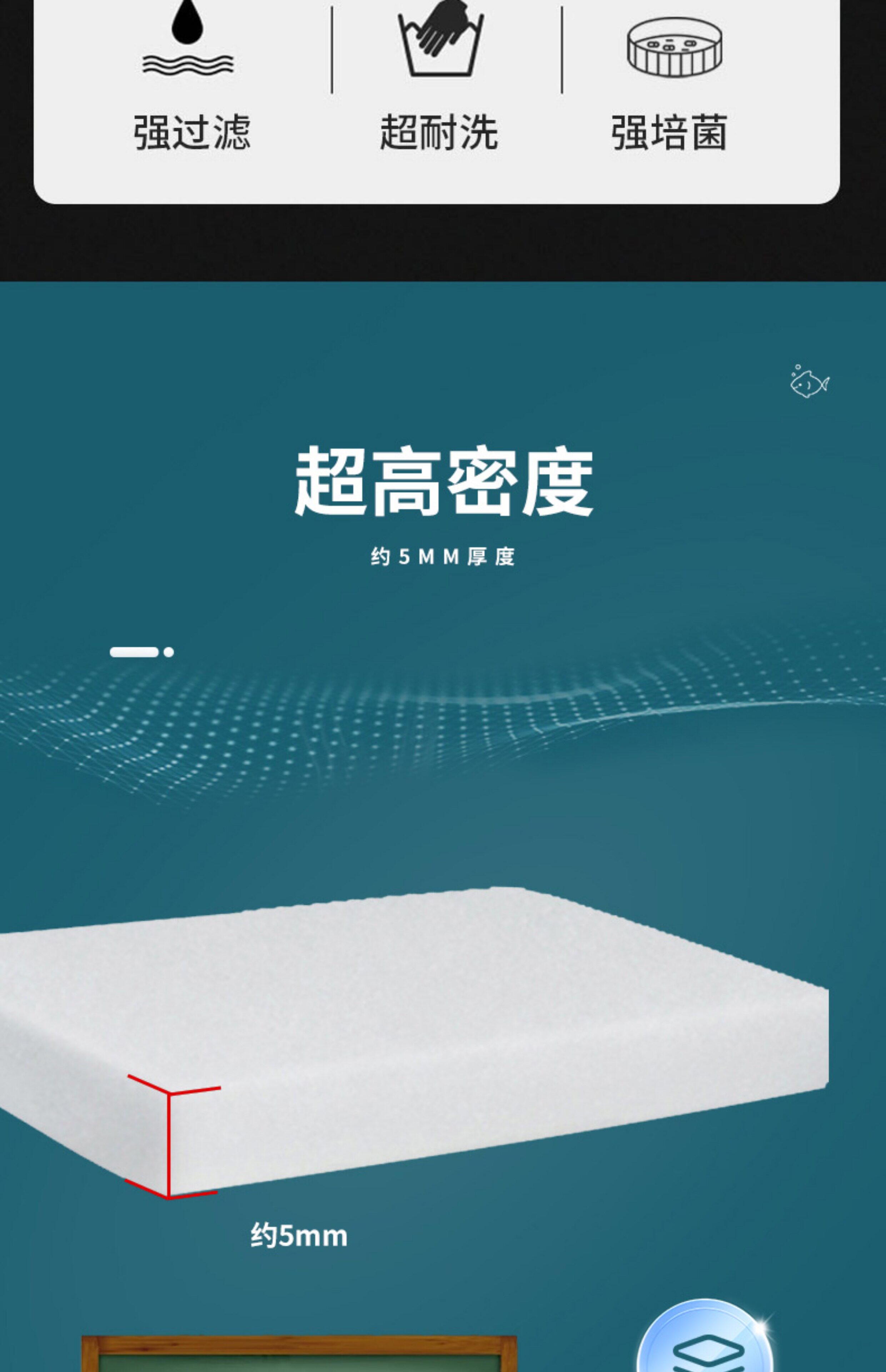 Фильтровальный материал 过滤棉鱼缸专用过滤器超滤棉洗不烂净水生化棉过滤材料高密度海绵