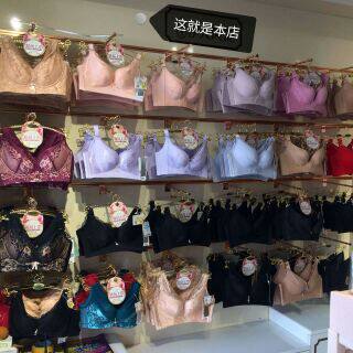 Corset amincissant - Ref 698657 Image 13