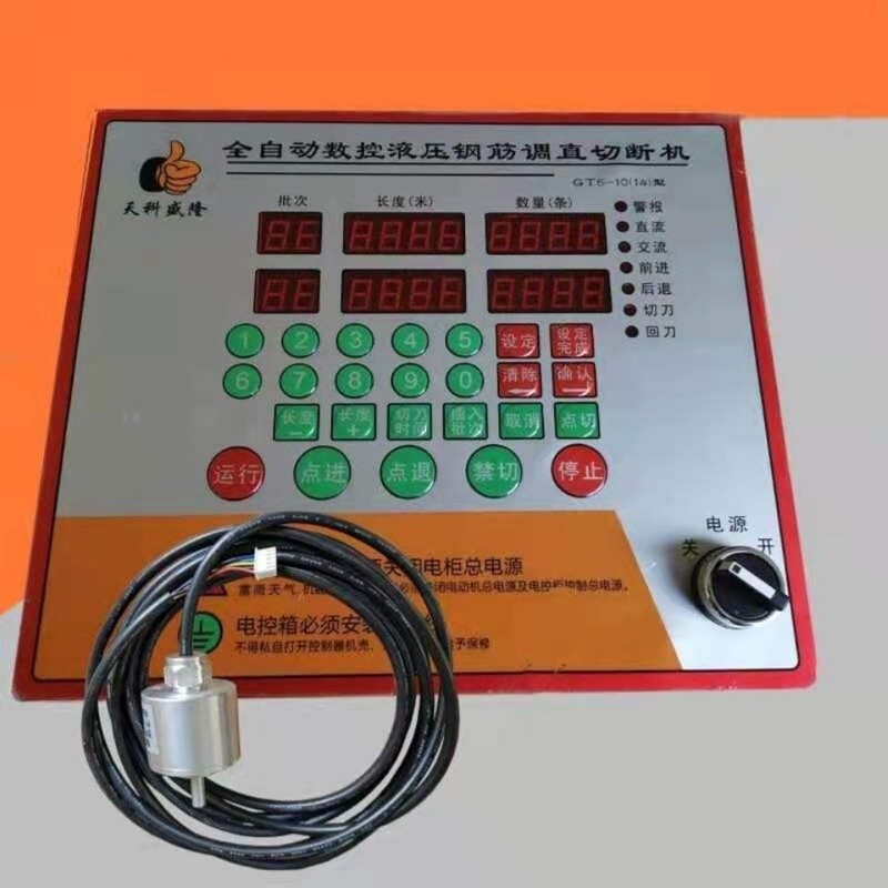 Tianke Shenglong Steel Bar Straightening Machine Circuit Board Control Motherboard Tianke Shenglong Straightening Machine Circuit Motherboard Tianke Shenglong Steel Bar Straightening Machine Circuit Board Control Motherboard Tianke Shenglong Straightening Machine Circuit Motherboard