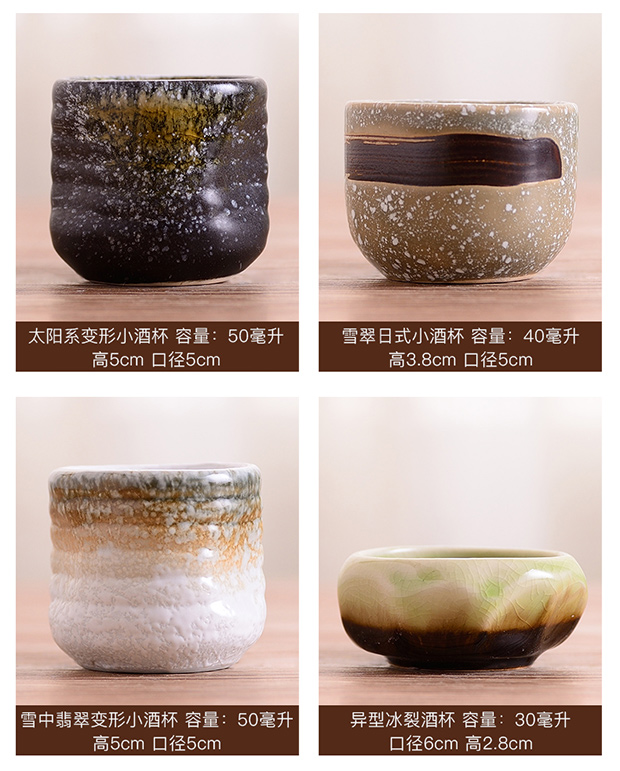 Fusang Nhật Bản Trung Quốc gốm Sake Rượu vang nóng Rượu vang vàng Cup Trà ấm Rượu vang thương mại Rượu nhỏ hầm rượu vang vàng ly rượu vang rona