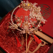 Diy Material Bag Handicraft Xiu Xiu Wedding Ceremony Chinese Superior Married Products Fan