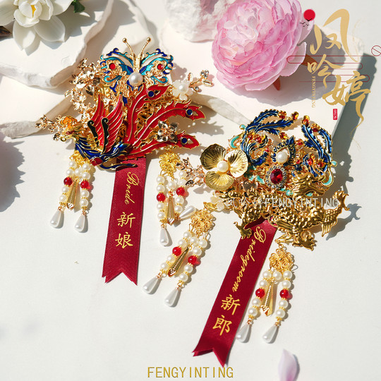 У молодоженов есть пара брошей в виде дракона и феникса, костюмы Сюхэ в китайском стиле, жених и невеста, свадебные корсажи.