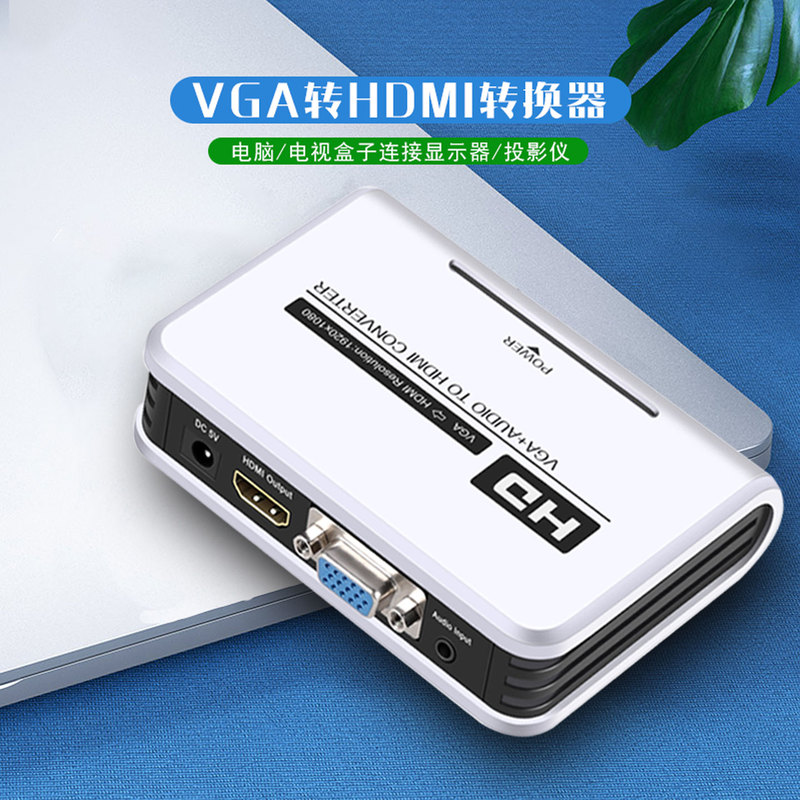 Vga to HDMI to Vja with Audio Ps4/5 Set-Top Box Laptop HDMI to Monitor Converter Vga to HDMI to Vja with Audio Ps4/5 Set-Top Box Laptop HDMI to Monitor Converter