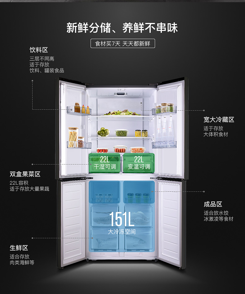 tủ lạnh có ngăn đông mềm Thực phẩm Ronshen / Rongsheng BCD-426WD12FP vẫn được gửi S3 tủ lạnh mở cửa tủ lạnh nhiều cửa tủ lạnh hitachi 6 cánh