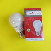 Shanghai Kell LED bulb E27 LED bulb lamp energy-saving lamp spiral Port 5W 7W 9W 10W