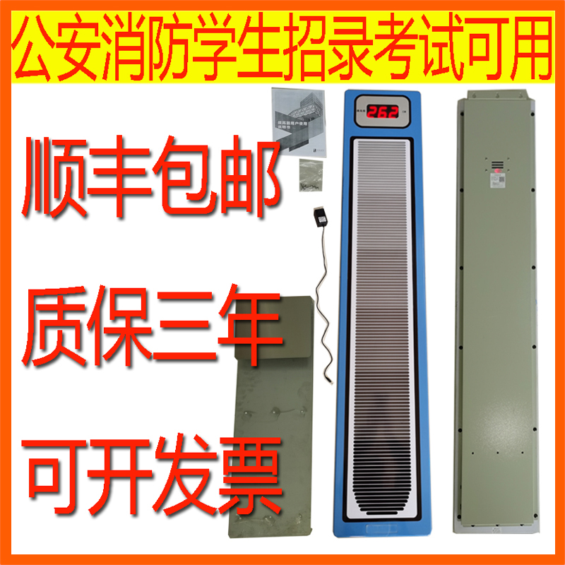 Electronic touch height device touch high training device vertical jump touch height test touch high device College high school basketball touch height device