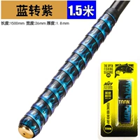 [Расширение 1,5 метра] FH3023 Blue Turn Turn Purple