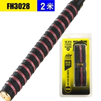 FH3028 Черный порошок [2 метра]