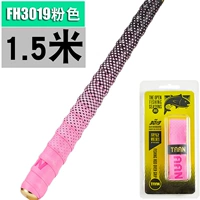 [1,5 метра длиной] порошок FH3019