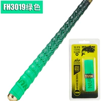 FH3019 Зеленый