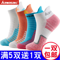 Kawasaki badminton socks thickened towel bottom womens sports socks long short socks cotton socks tennis running