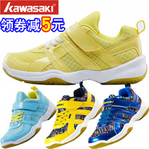 Kawasaki childrens badminton shoes boys and girls shoes professional training shoes children pupils sports shoes breathable non-slip